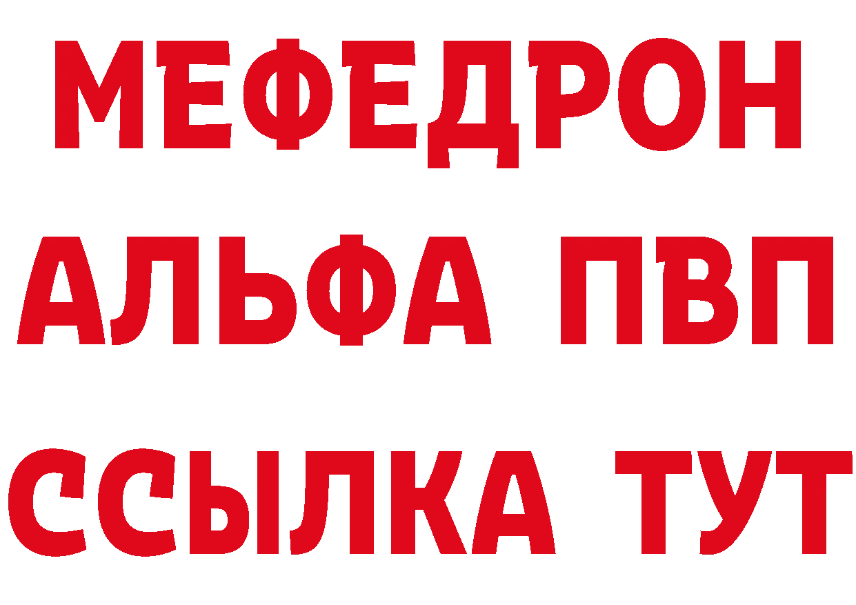 Героин VHQ ссылка даркнет MEGA Новосокольники