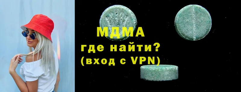 МЕГА   Новосокольники  MDMA crystal 